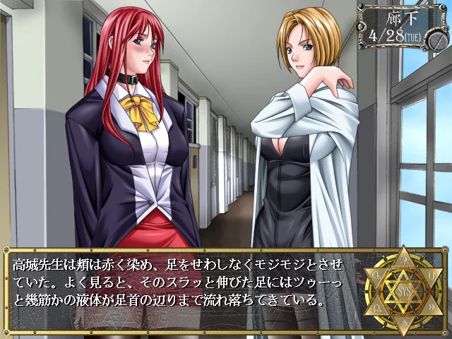 Изображение игры: Bible Black