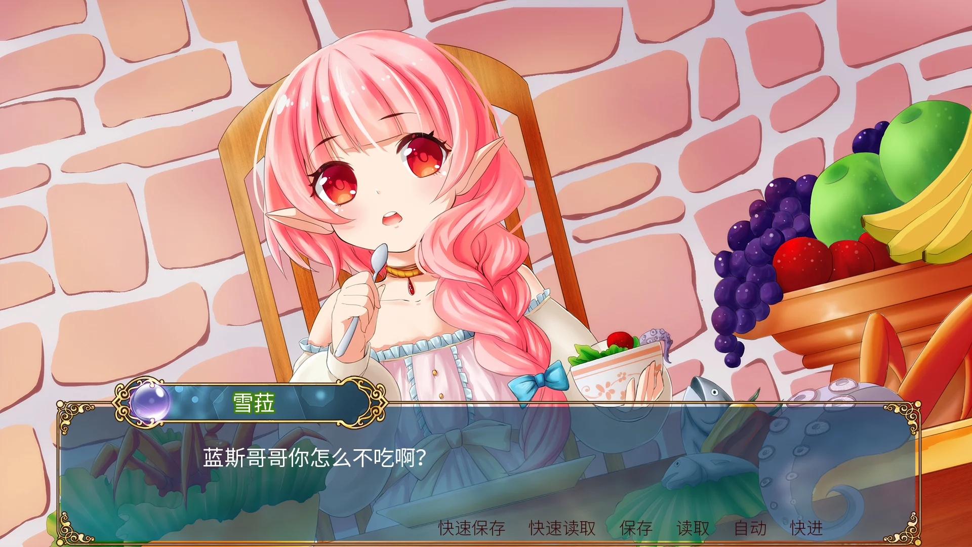 Изображение игры: Flamel's miracle（弗拉梅尔的奇迹）