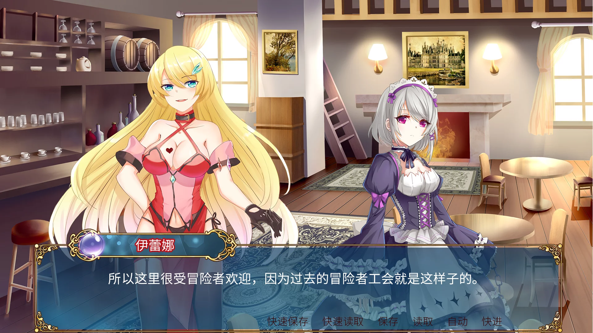 Изображение игры: Flamel's miracle（弗拉梅尔的奇迹）