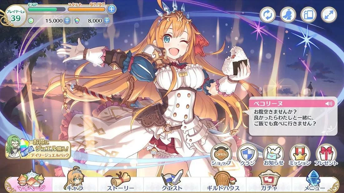Изображение игры: Princess Connect! Re:Dive