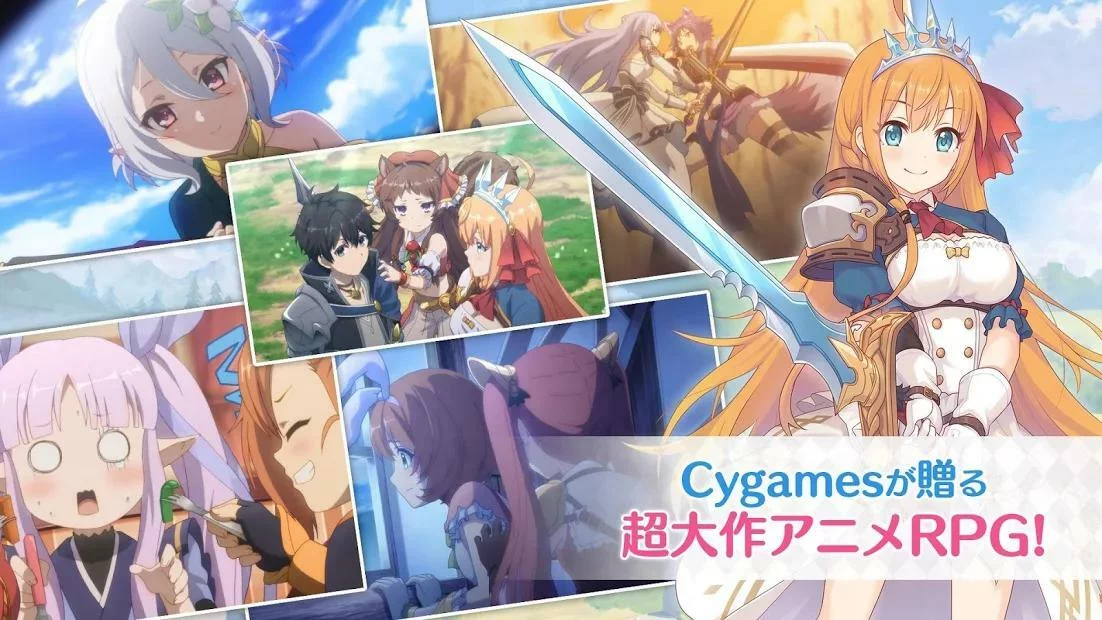 Изображение игры: Princess Connect! Re:Dive
