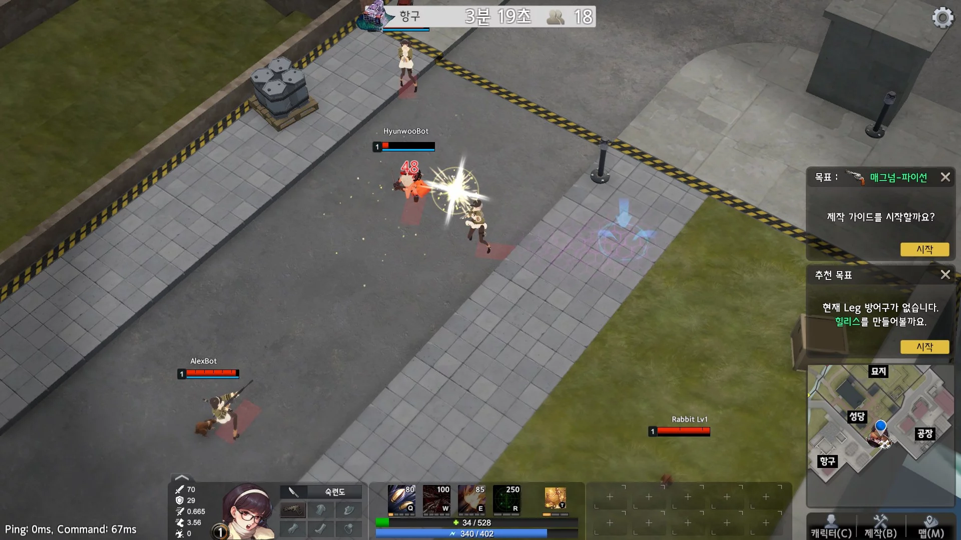 Изображение игры: Black Survival: Eternal Return
