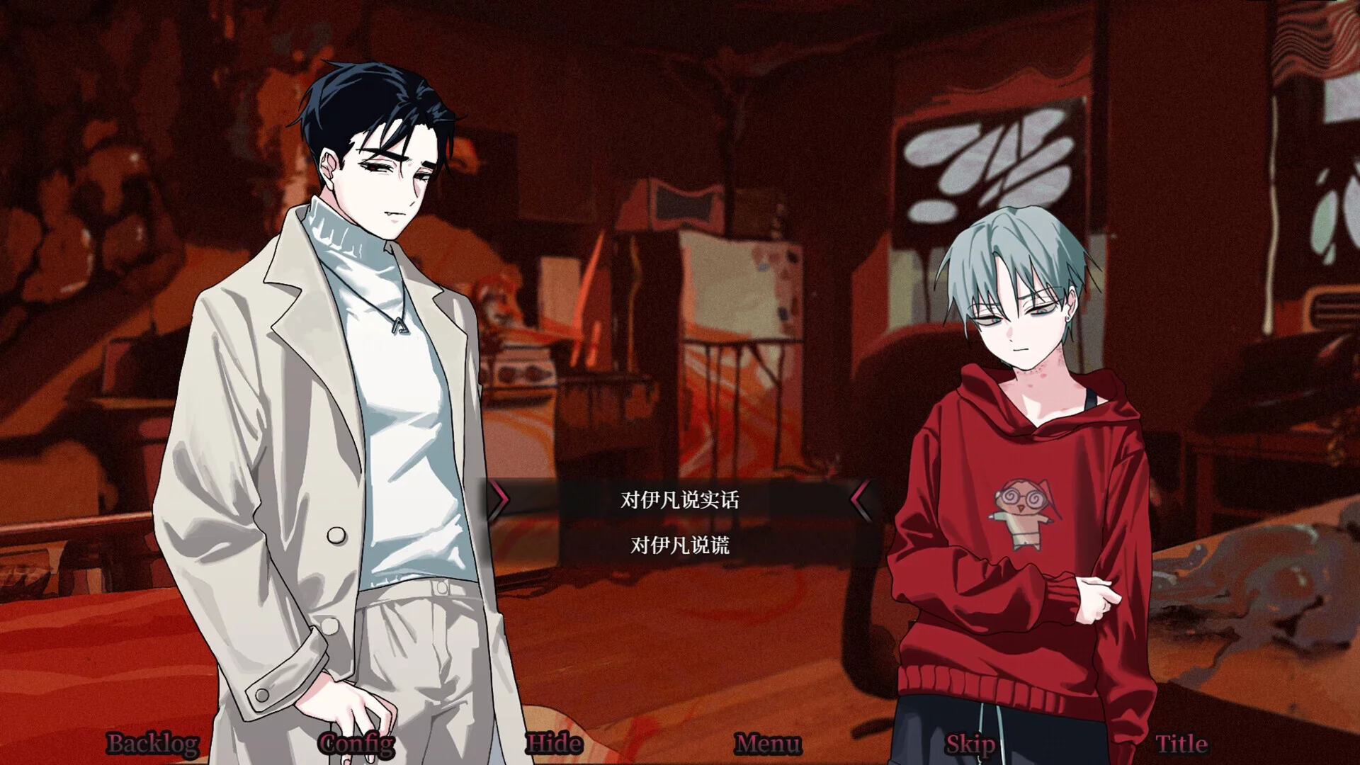 Изображение игры: 永不停息的黑暗之歌 ~ Endless Black Song