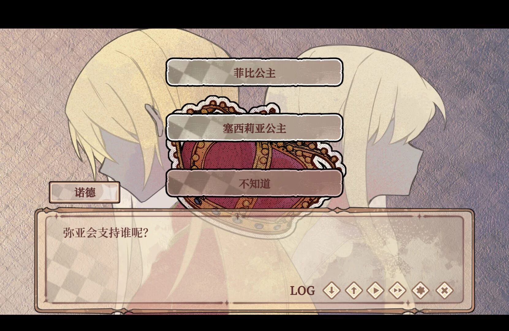 Изображение игры: Lost Seed
