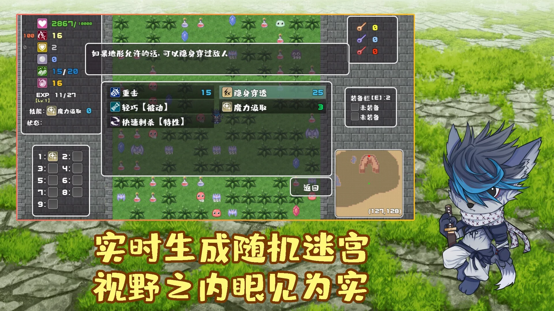 Изображение игры: 薛定谔迷宫