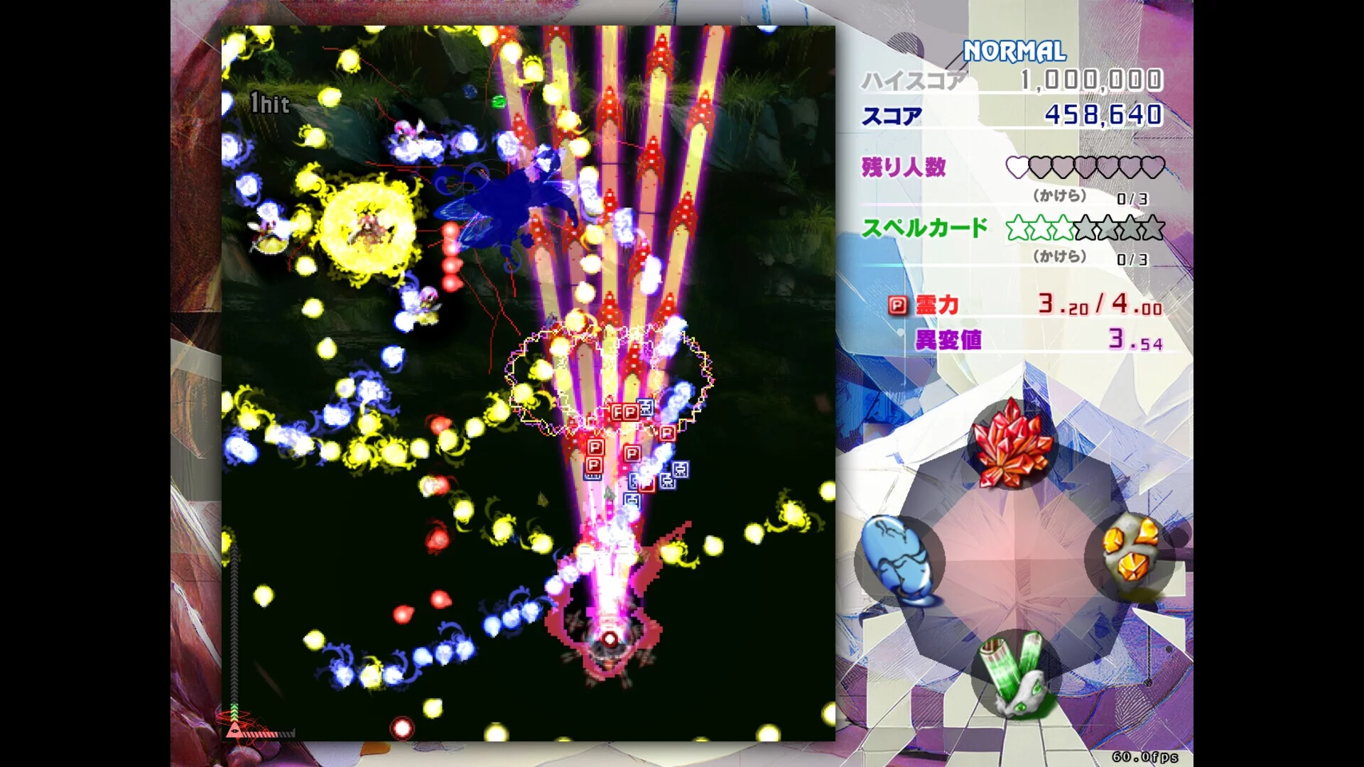 Изображение игры: Touhou Kinjoukyou ～ Fossilized Wonders.