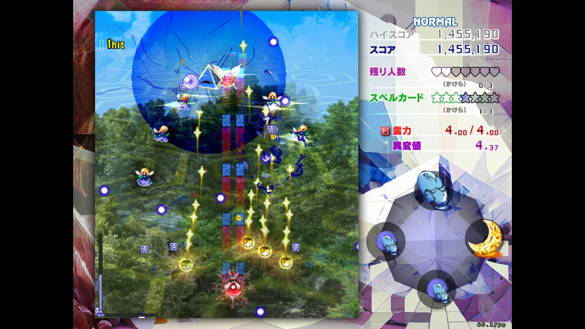 Изображение игры: Touhou Kinjoukyou ～ Fossilized Wonders.