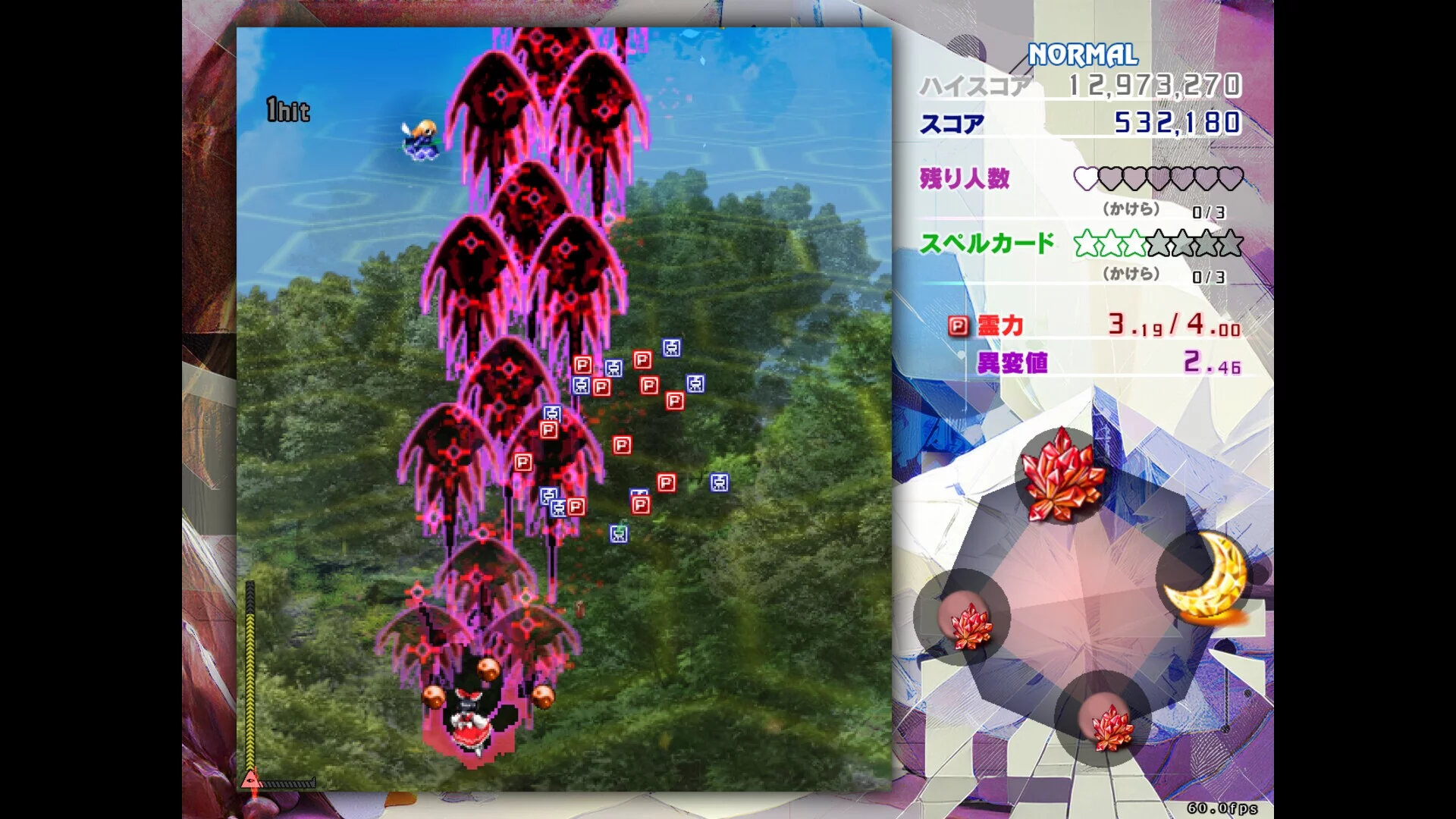 Изображение игры: Touhou Kinjoukyou ～ Fossilized Wonders.