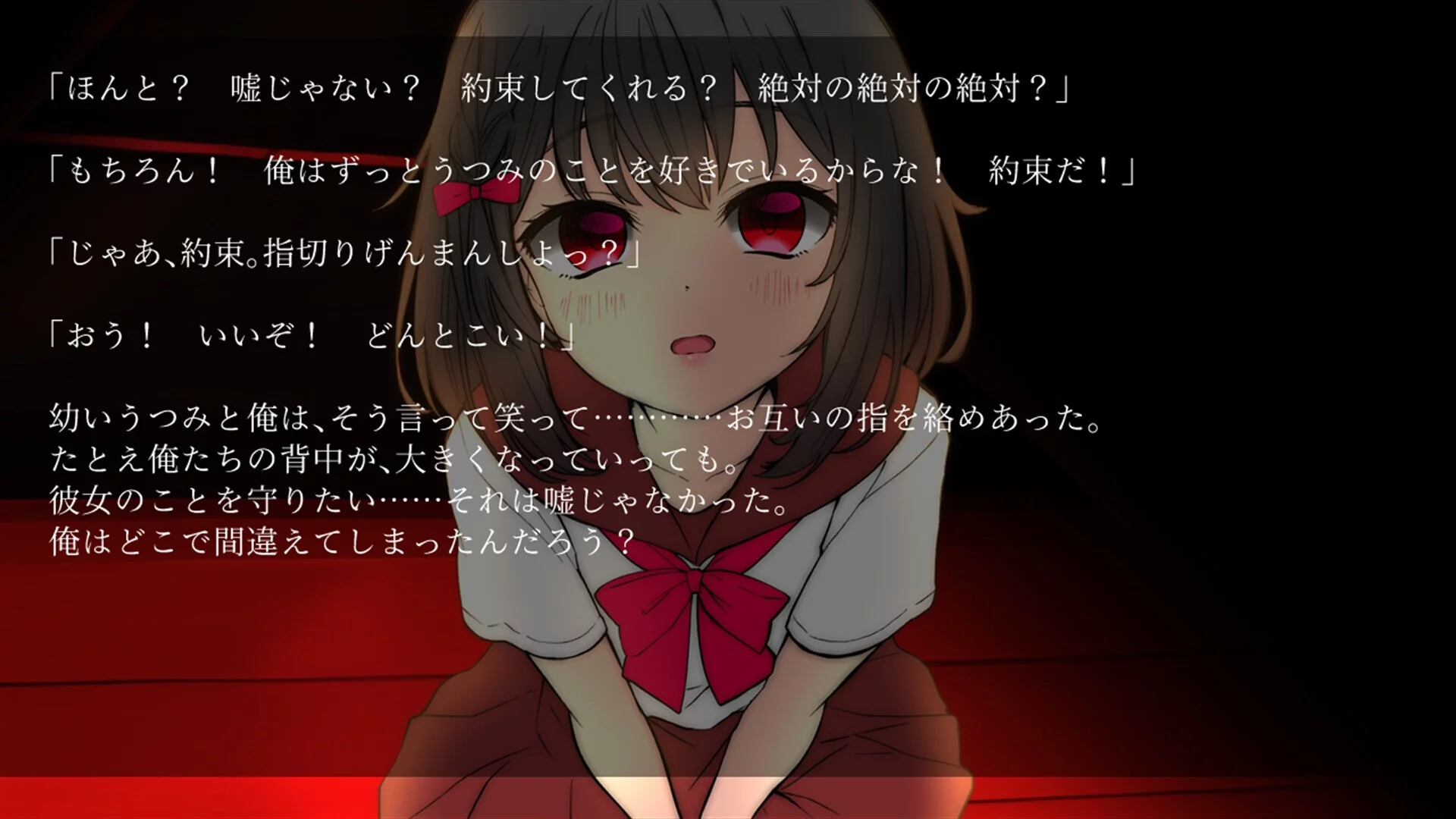 Изображение игры: 躁のあなた鬱のあたし｜Manic you and depressed me