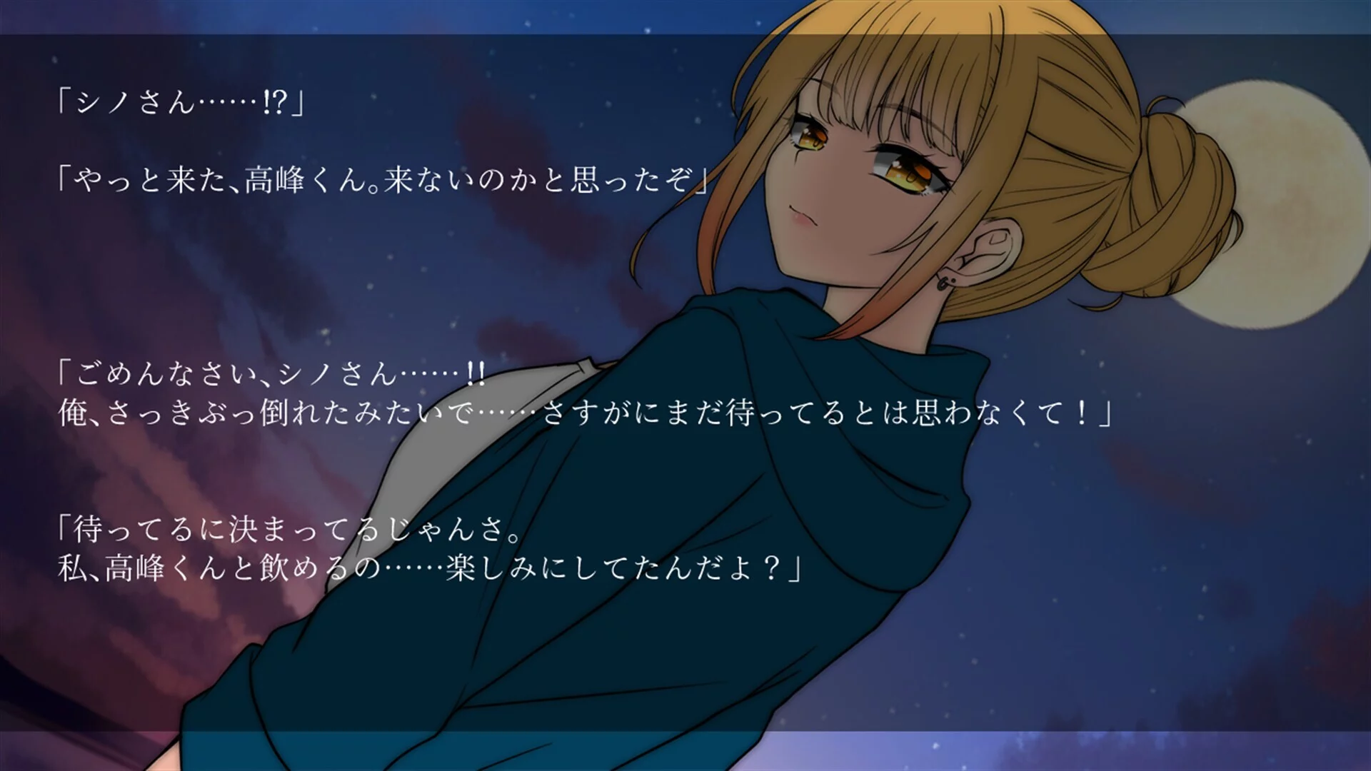 Изображение игры: 躁のあなた鬱のあたし｜Manic you and depressed me