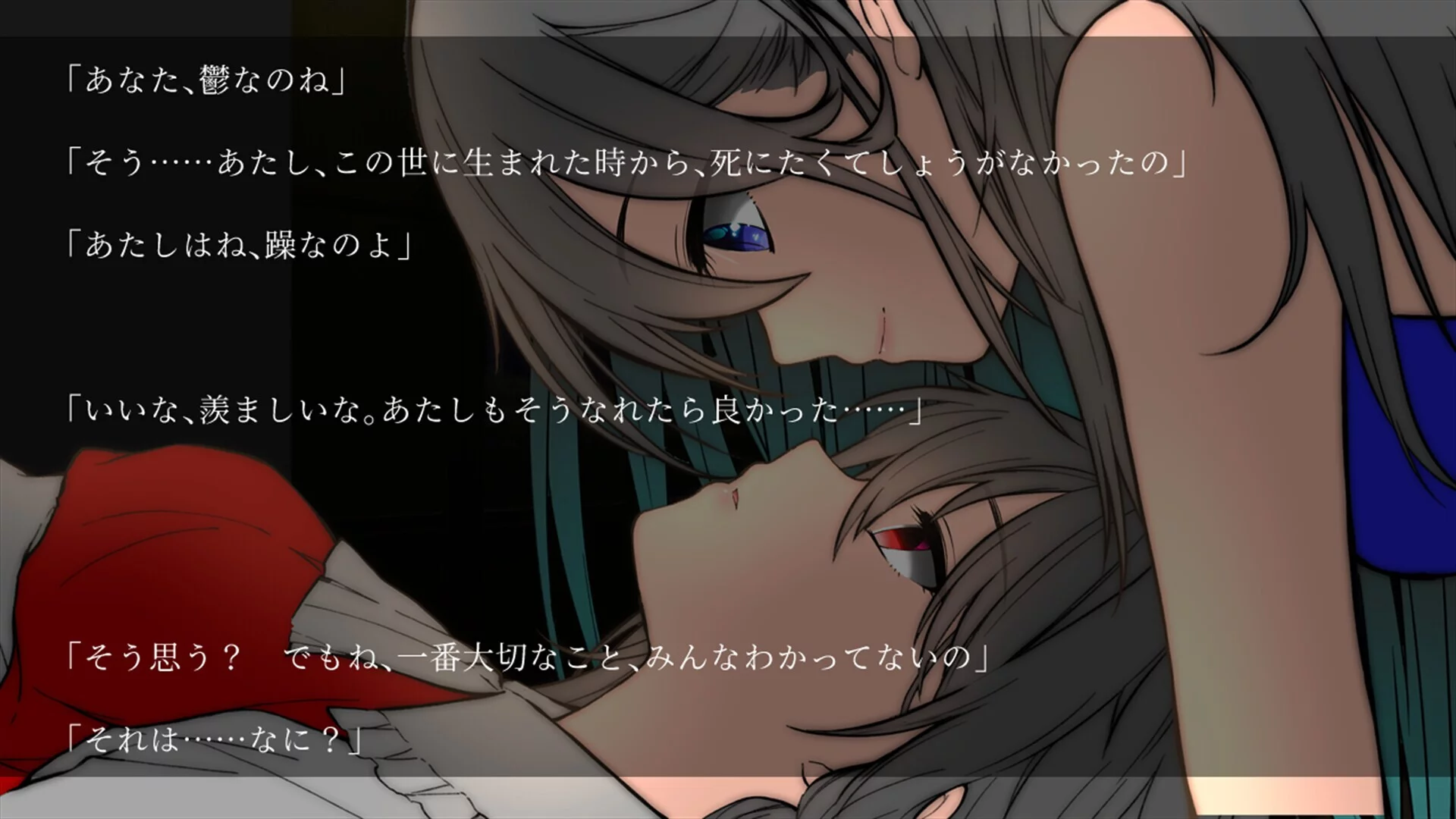 Изображение игры: 躁のあなた鬱のあたし｜Manic you and depressed me