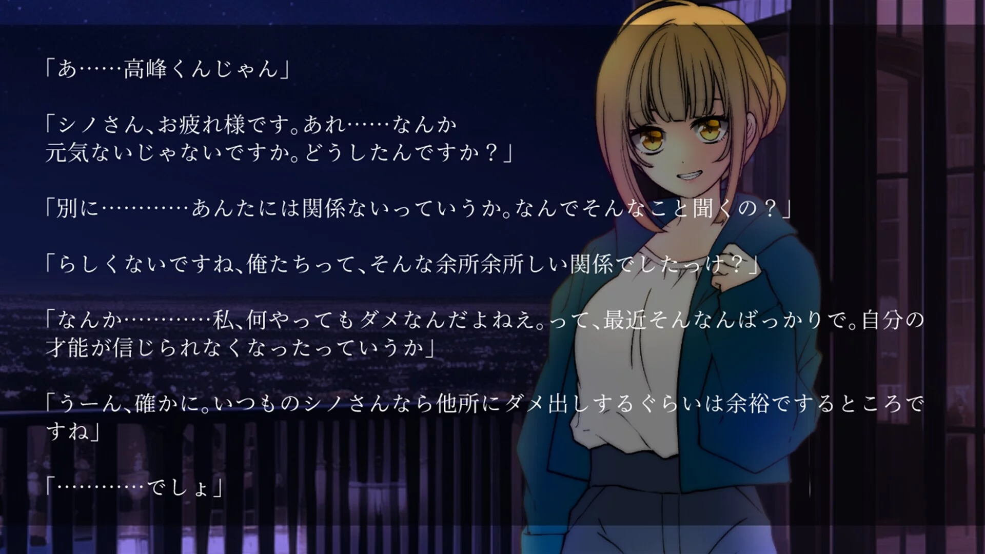 Изображение игры: 躁のあなた鬱のあたし｜Manic you and depressed me