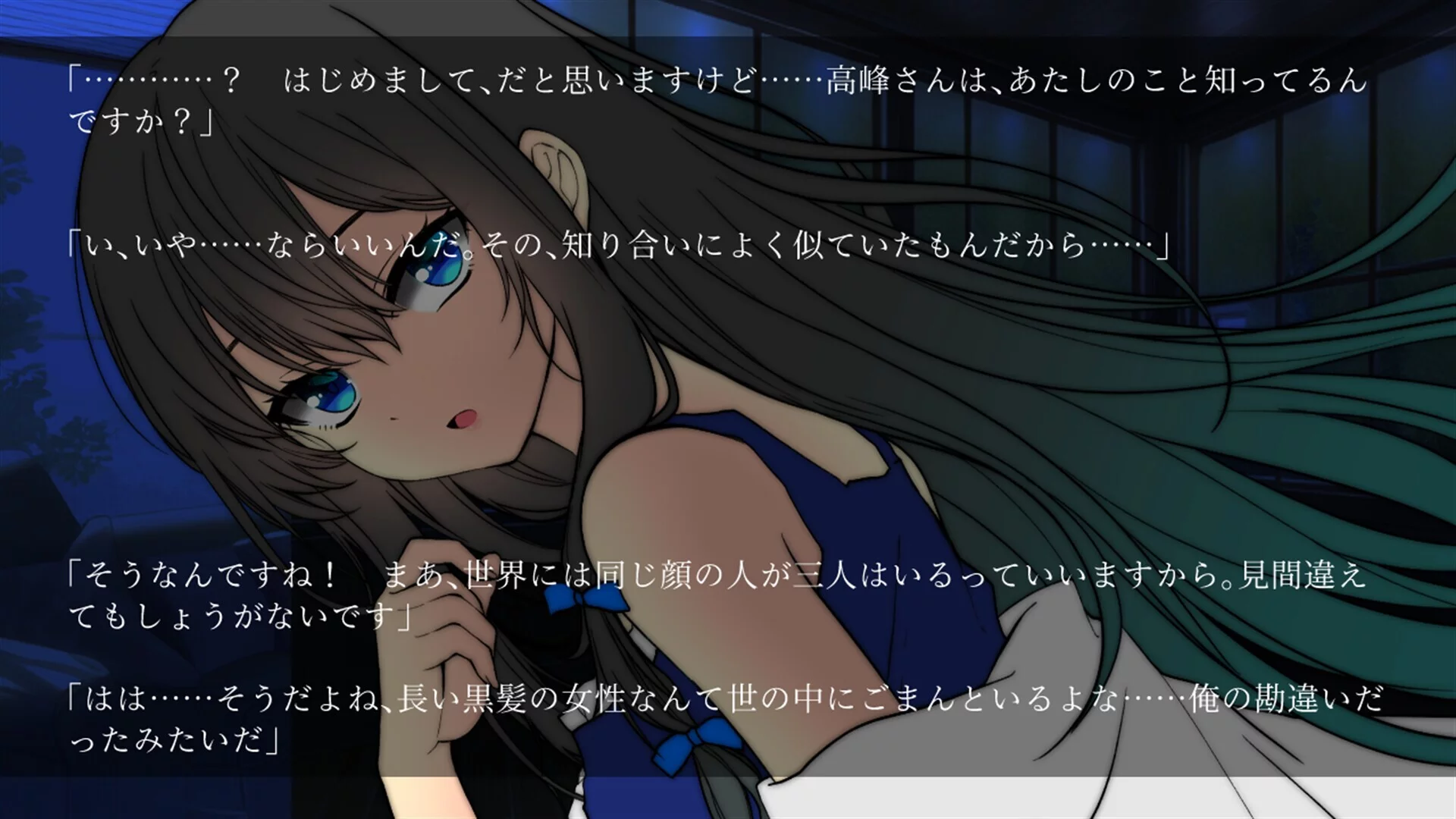 Изображение игры: 躁のあなた鬱のあたし｜Manic you and depressed me