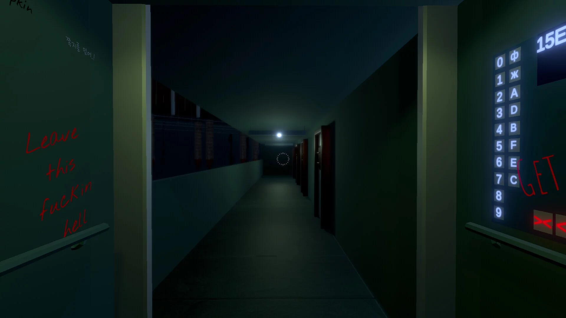 Изображение игры: ExitApartment