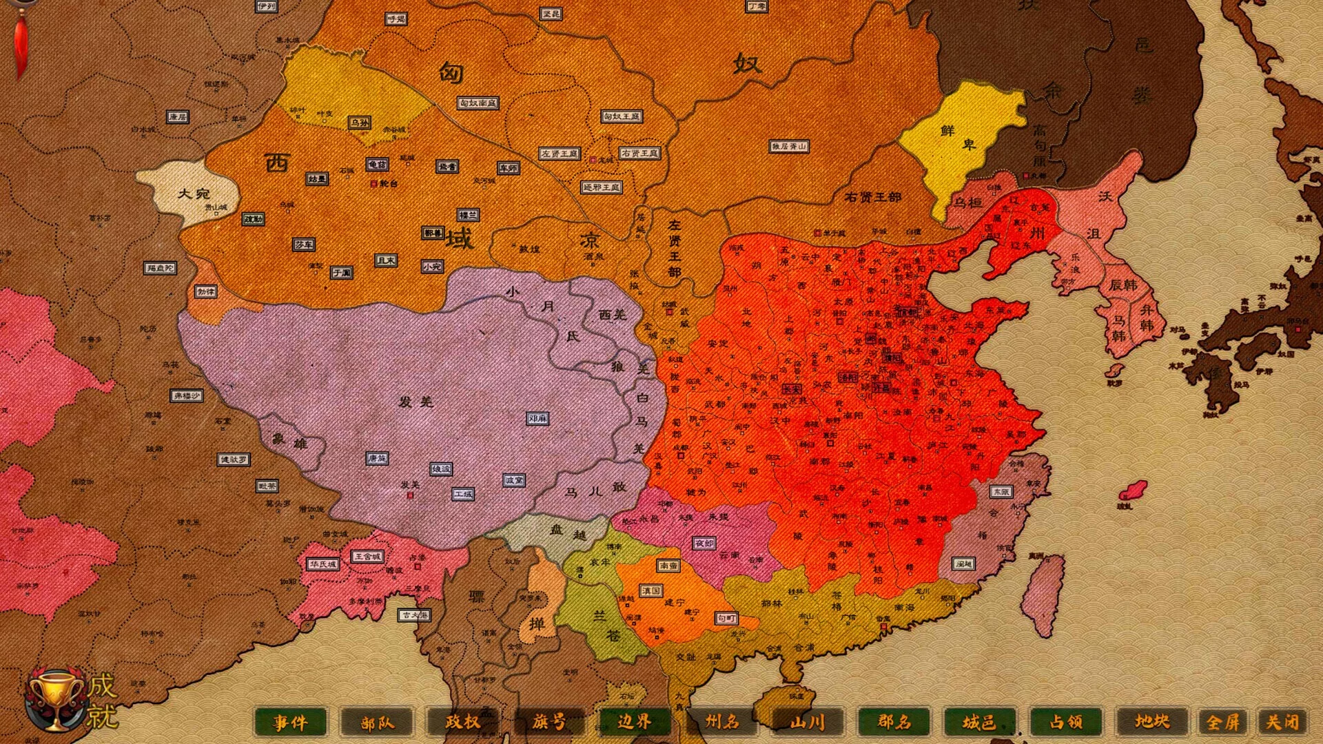 Изображение игры: Dynasty Game 2
