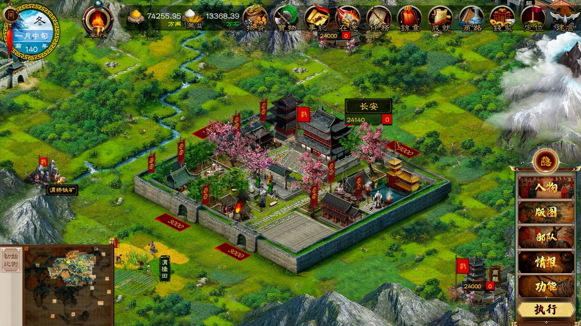 Изображение игры: Dynasty Game 2
