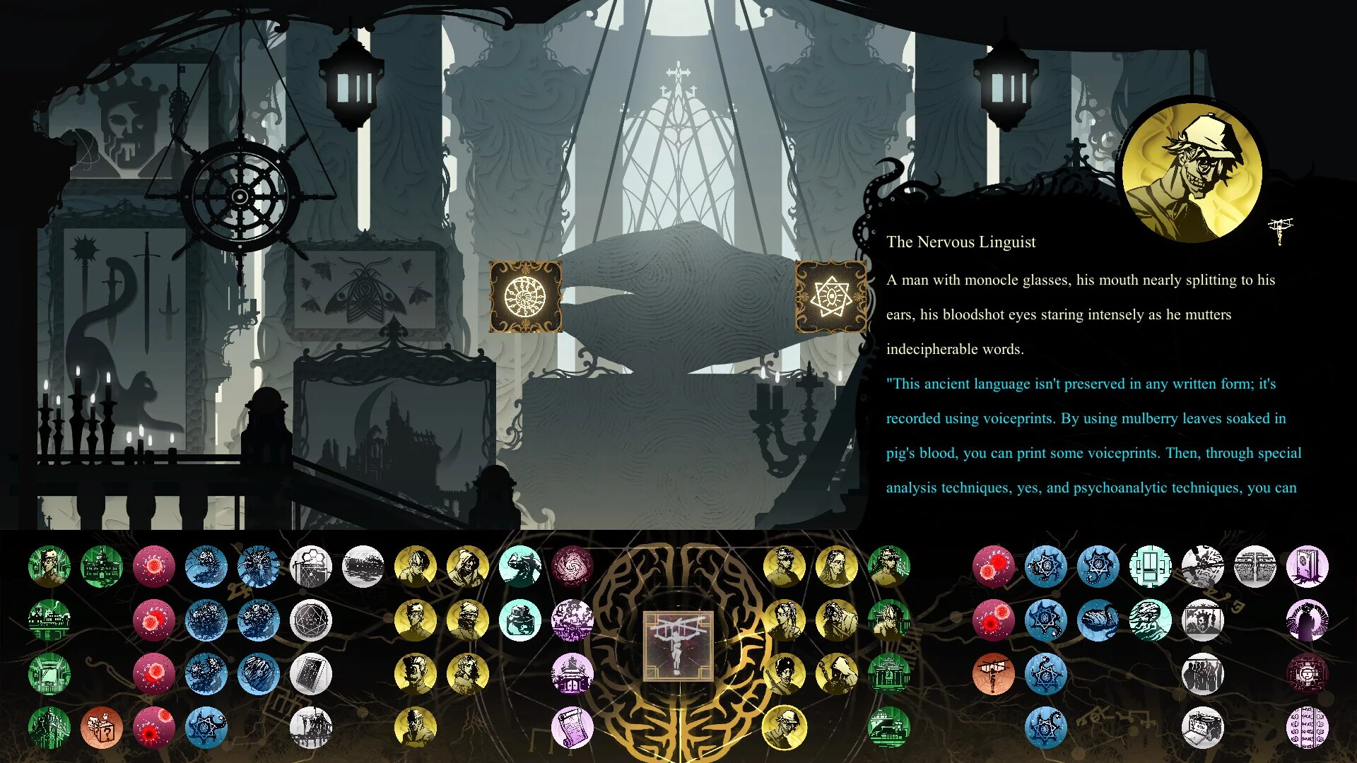 Изображение игры: Whisper of Y'Ryando