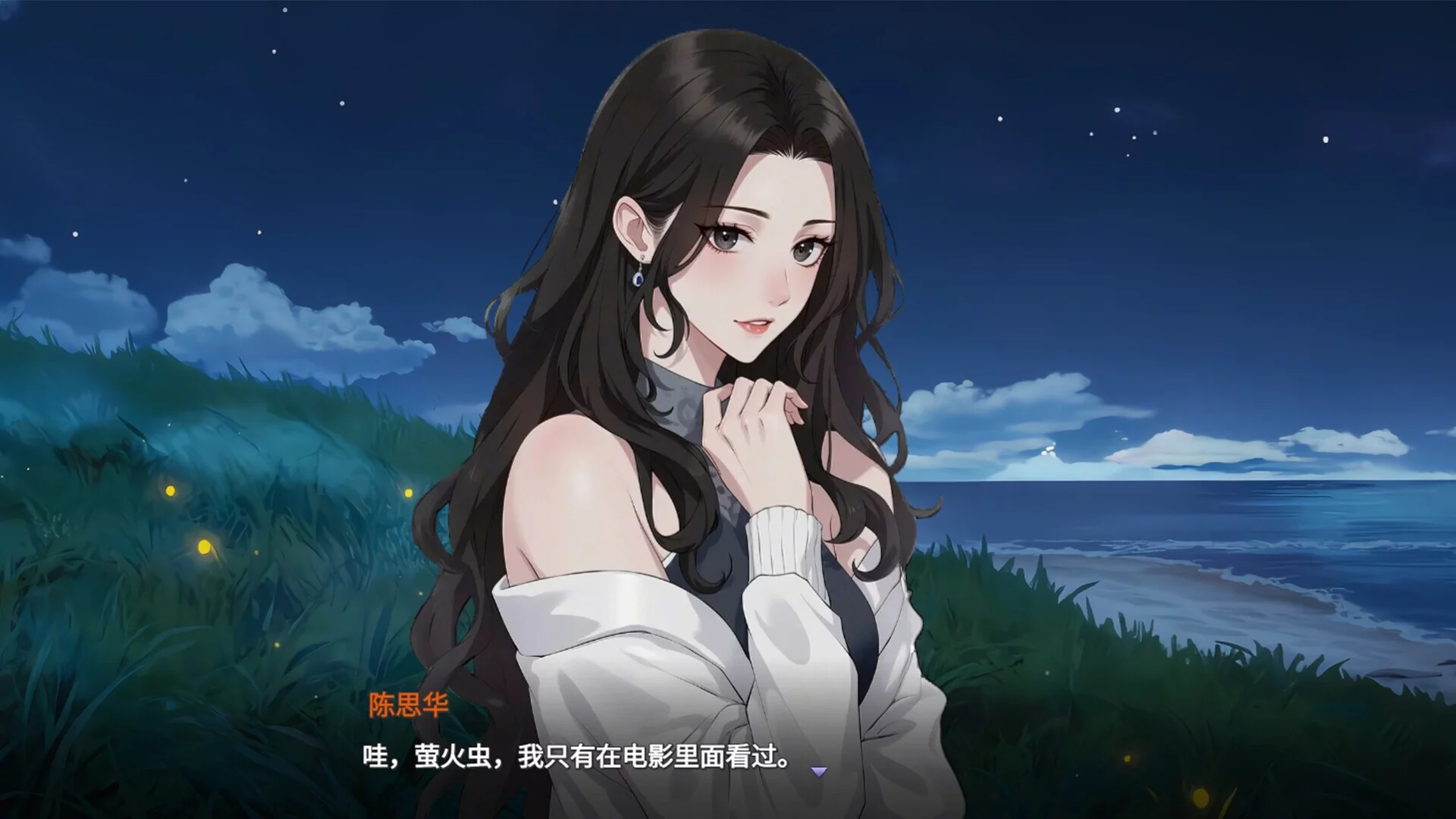 Изображение игры: 重返大学时代