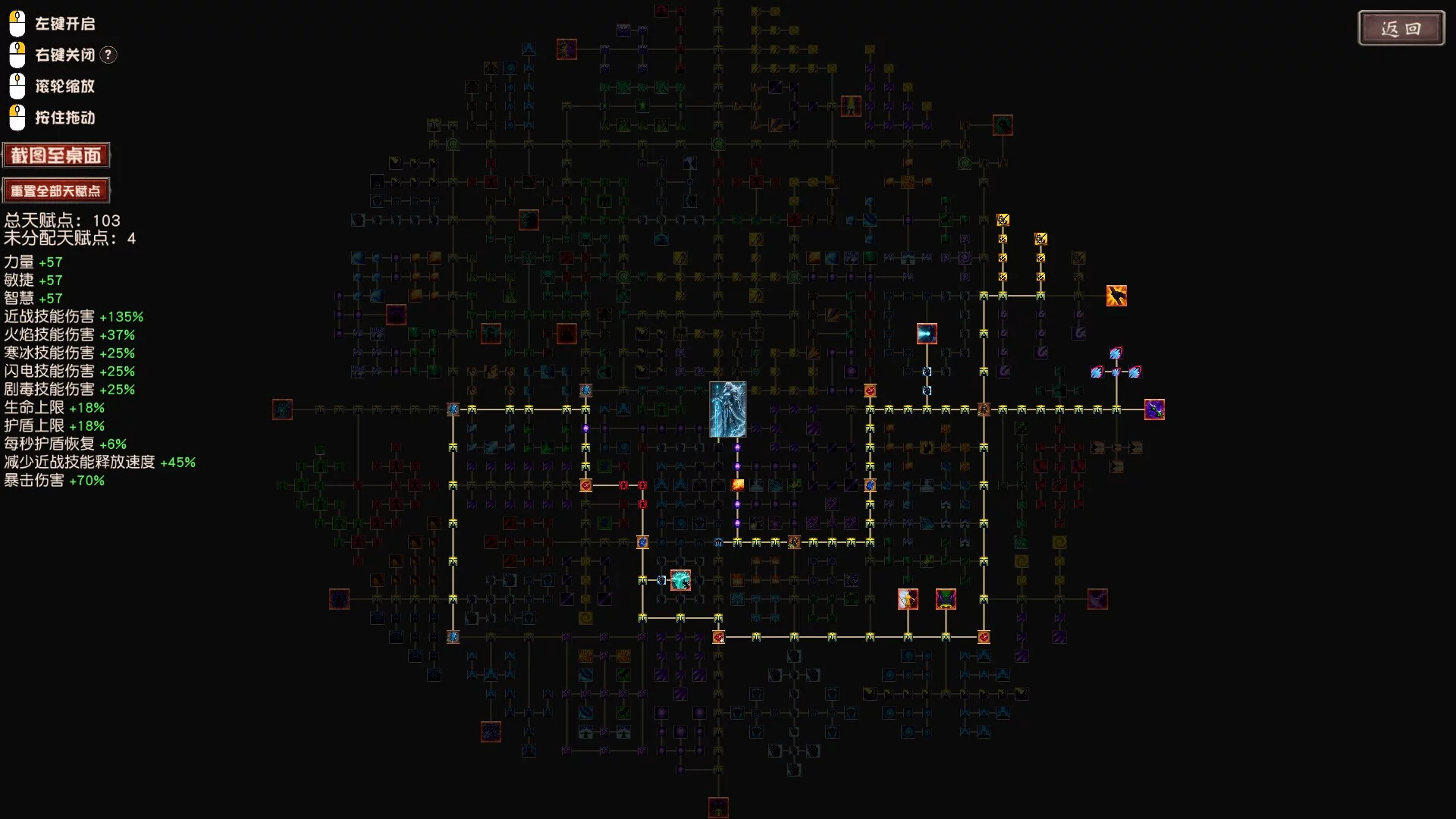 Изображение игры: Idle Land of Exile