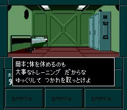 Изображение игры: Shin Megami Tensei II