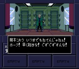 Изображение игры: Shin Megami Tensei II