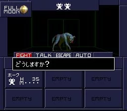 Изображение игры: Shin Megami Tensei II