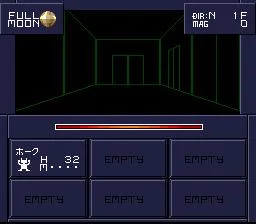 Изображение игры: Shin Megami Tensei II