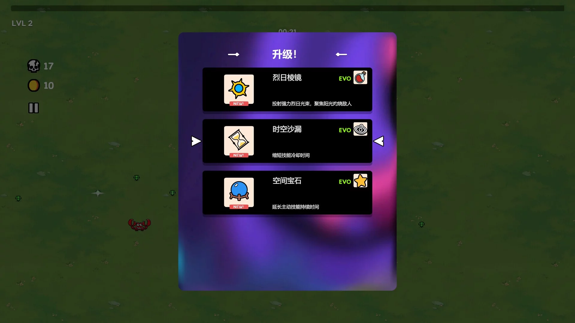 Изображение игры: Magic Cat