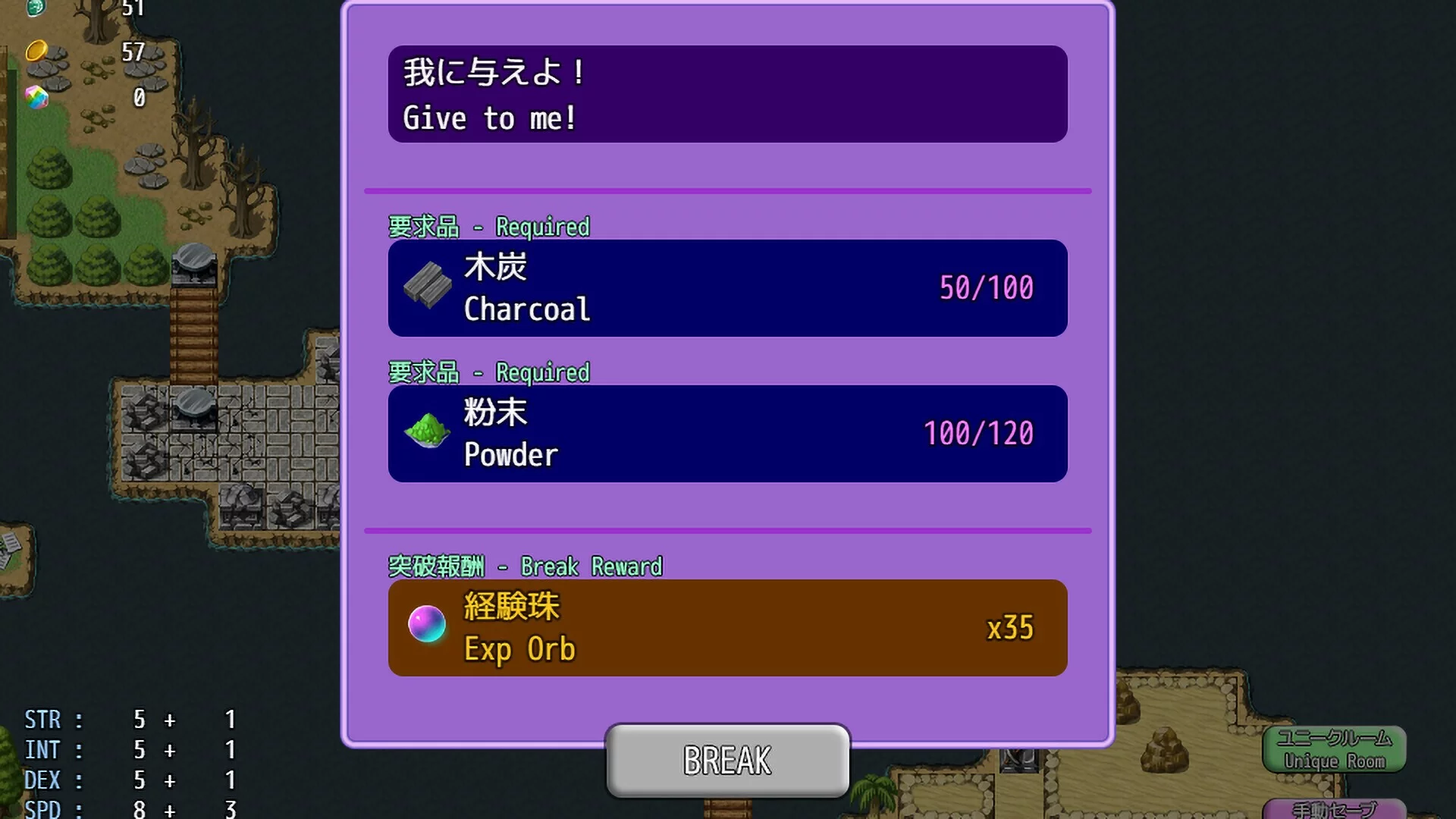 Изображение игры: 試される大地 Challenging Land