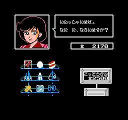 Изображение игры: Captain ED