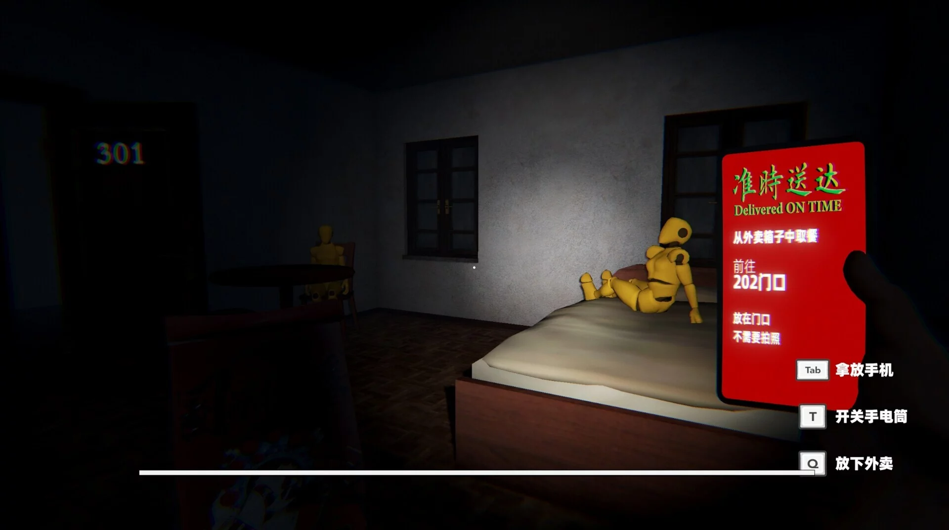 Изображение игры: Delivered on Time