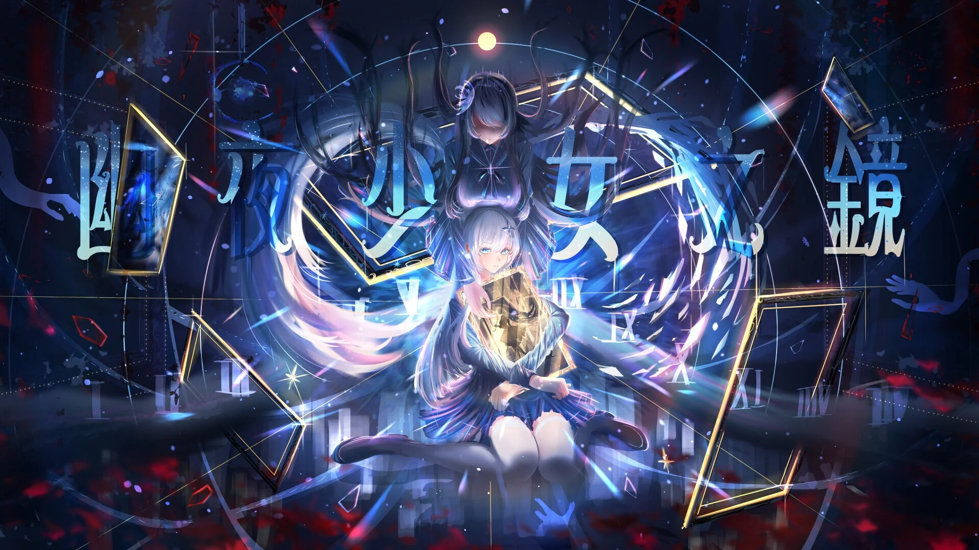 Изображение игры: Mirror of the Phantom Maiden