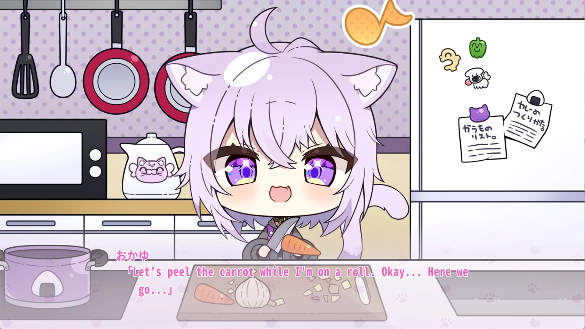 Изображение игры: おかゆにゅ～～む！~Okayunyumu！~