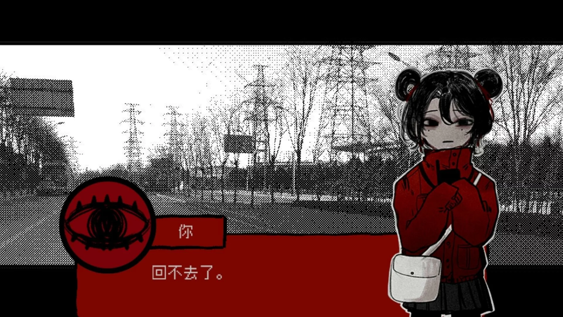 Изображение игры: TOUQI