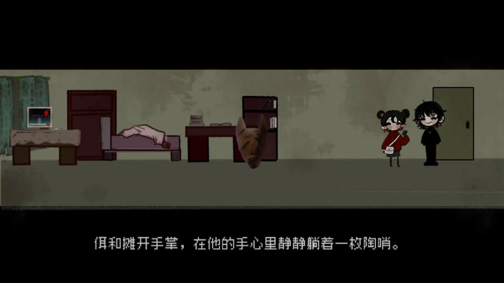 Изображение игры: TOUQI