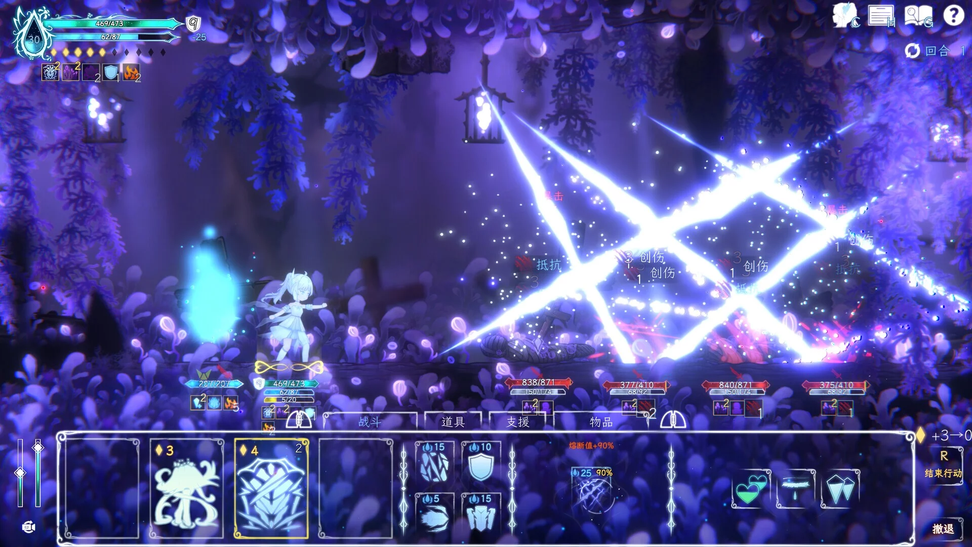 Изображение игры: Journey of Realm：Dawn Dew