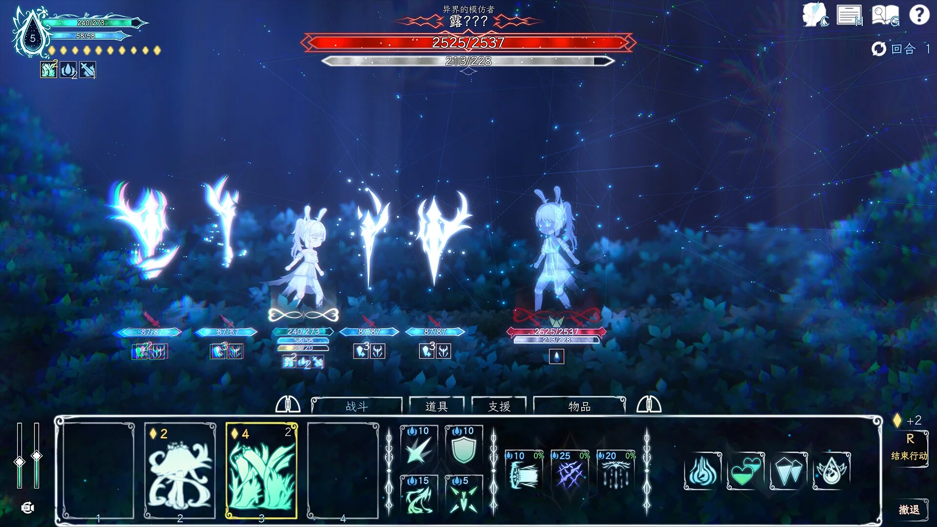 Изображение игры: Journey of Realm：Dawn Dew
