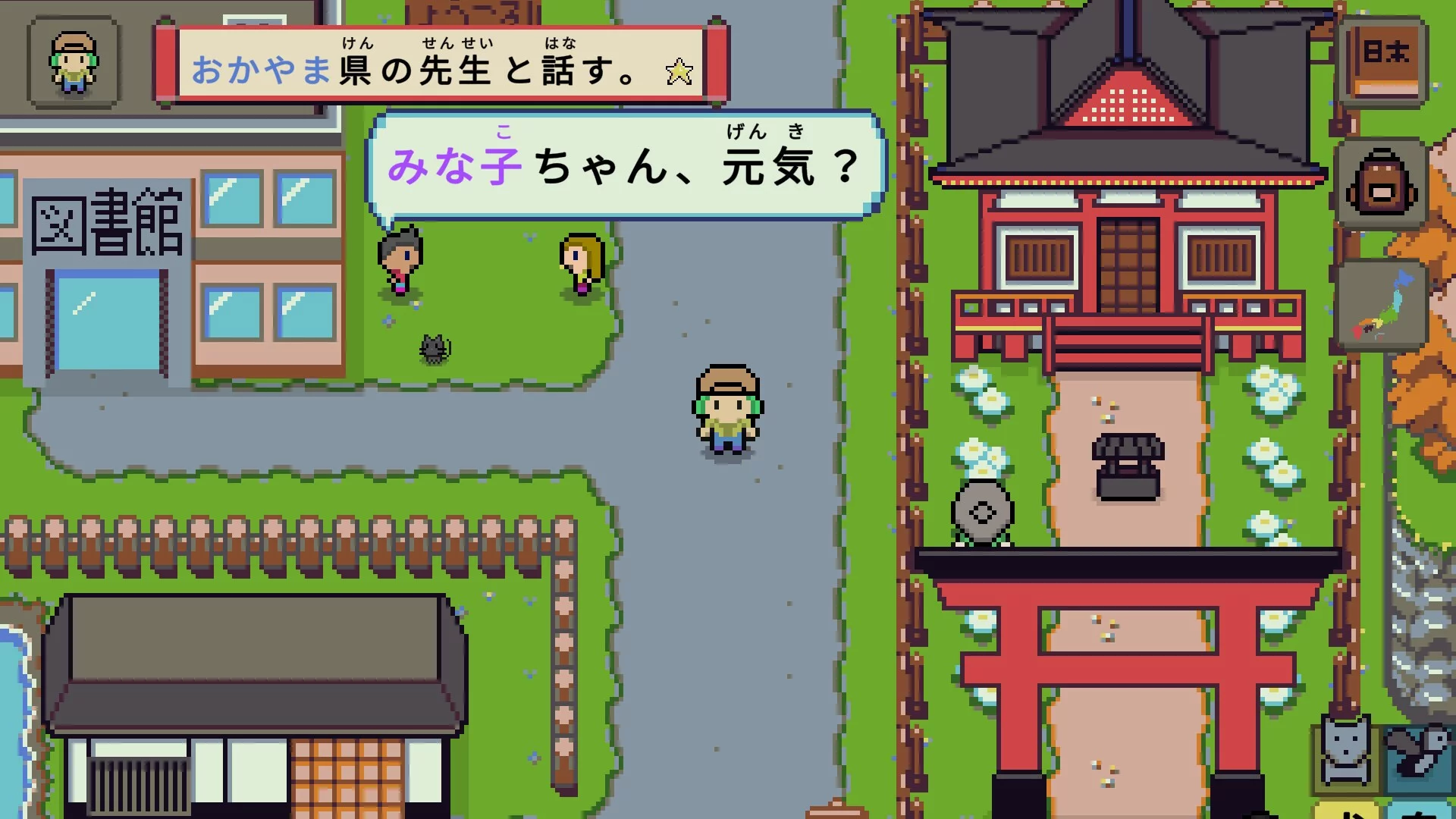 Изображение игры: Wagotabi: A Japanese Journey