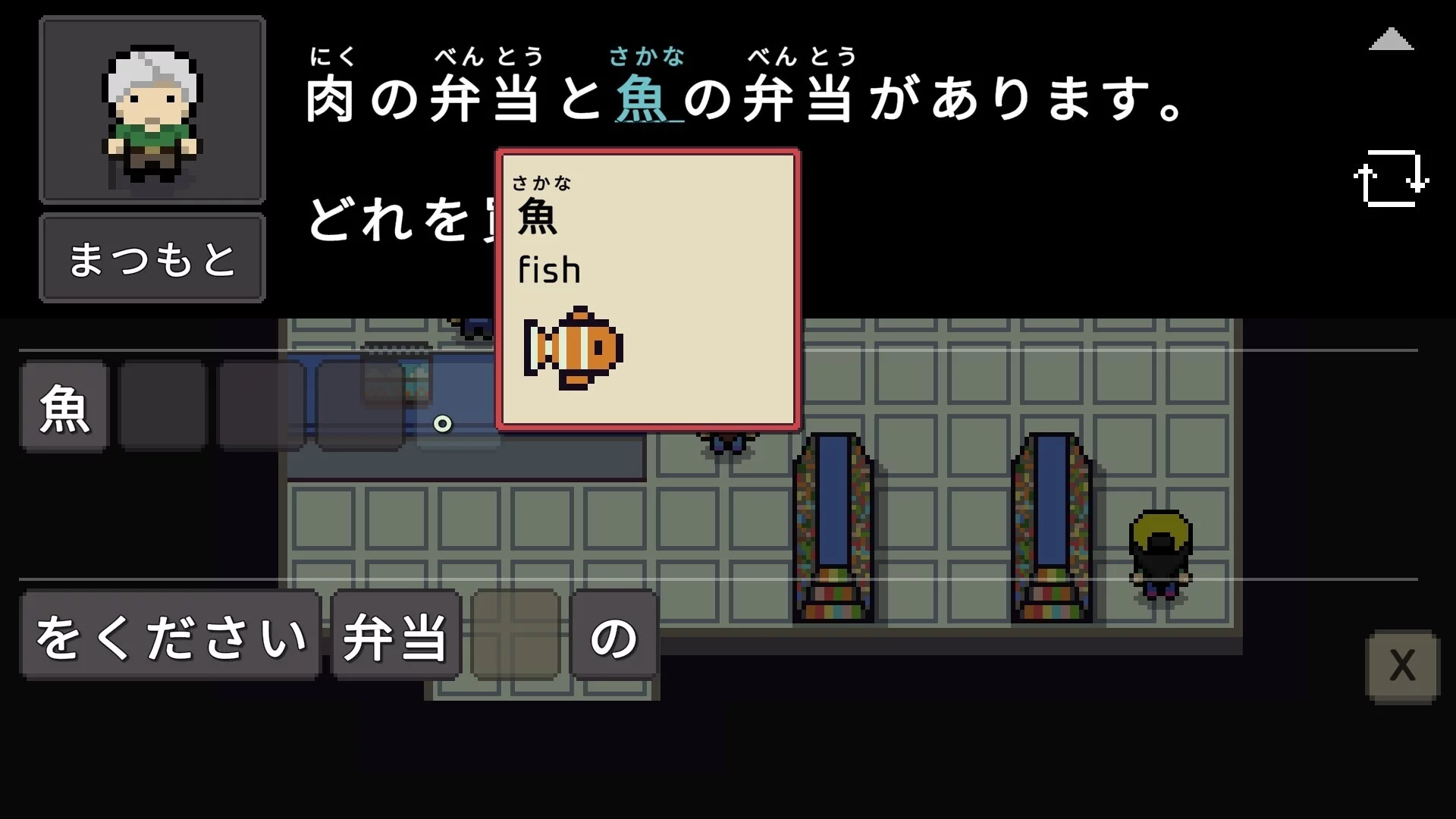 Изображение игры: Wagotabi: A Japanese Journey