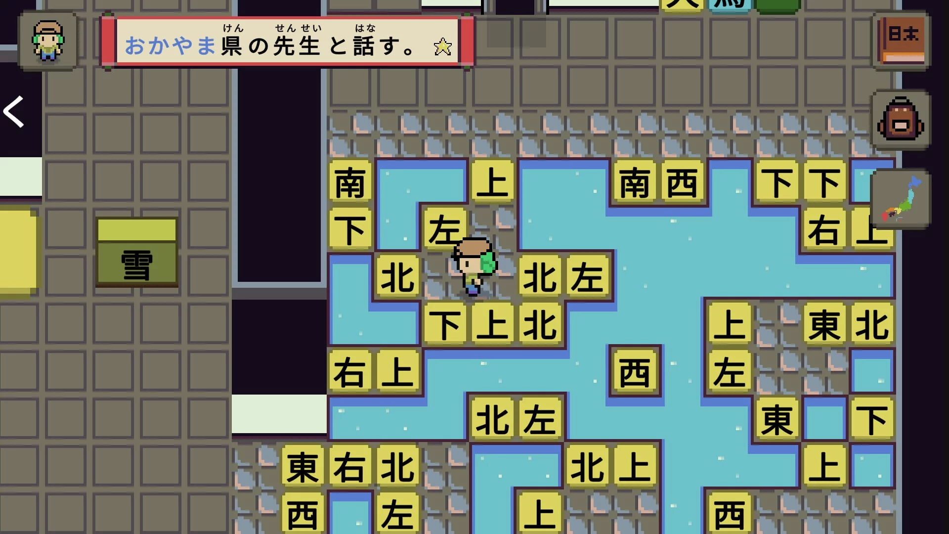 Изображение игры: Wagotabi: A Japanese Journey