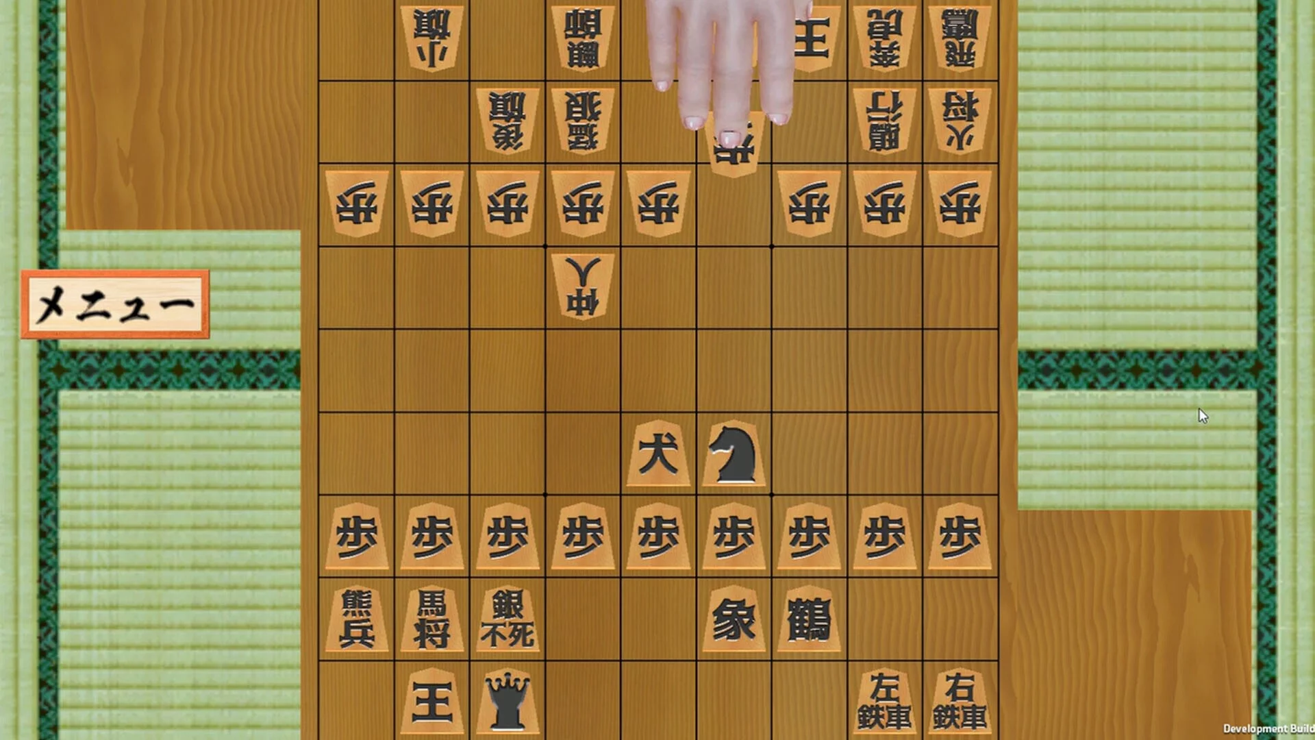 Изображение игры: 二零将棋