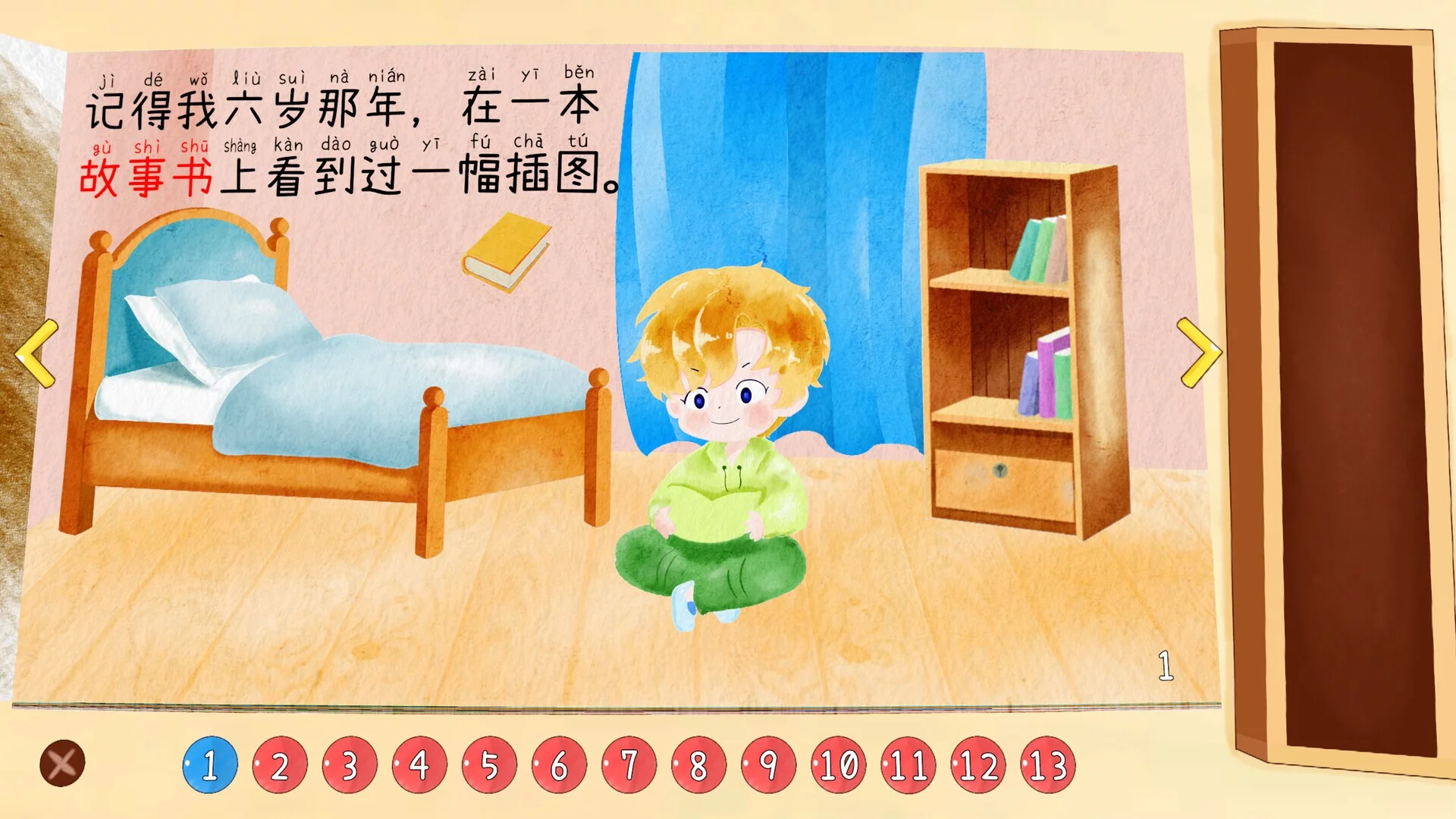 Изображение игры: 小王子