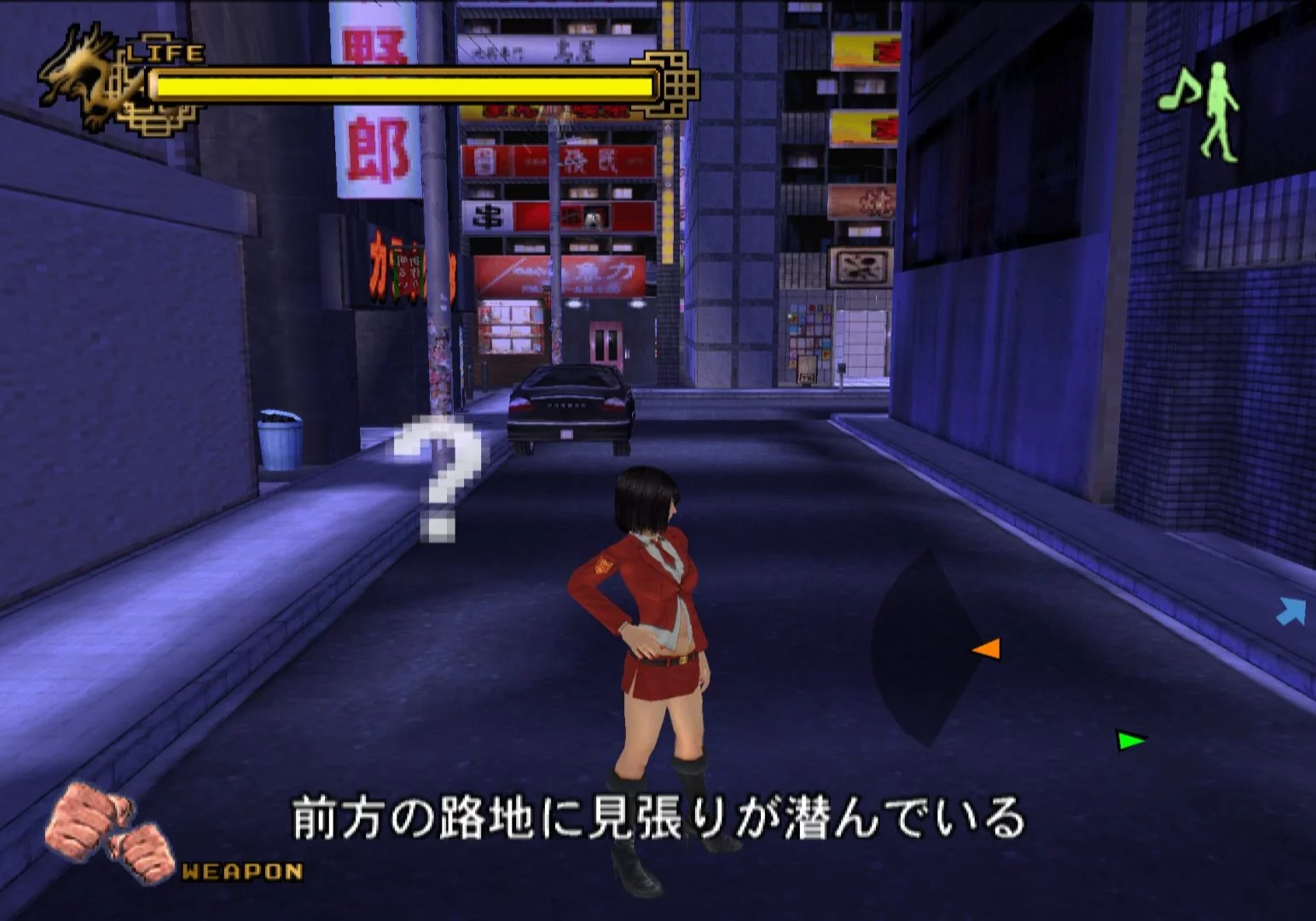 Изображение игры: The Mini-Skirt Police