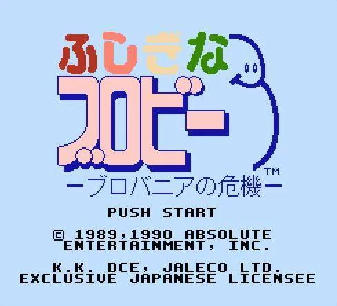 Изображение игры: A Boy and His Blob: Trouble on Blobolonia
