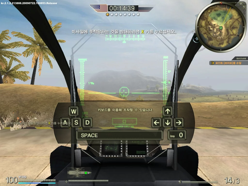 Изображение игры: Battlefield Play4Free