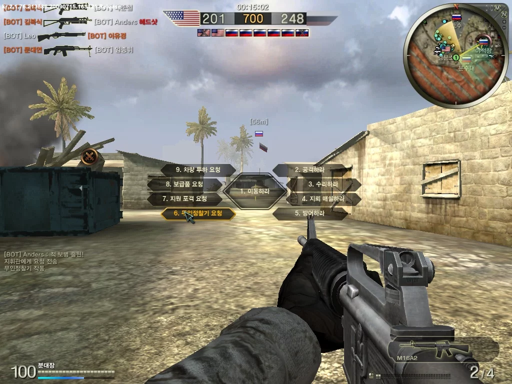 Изображение игры: Battlefield Play4Free