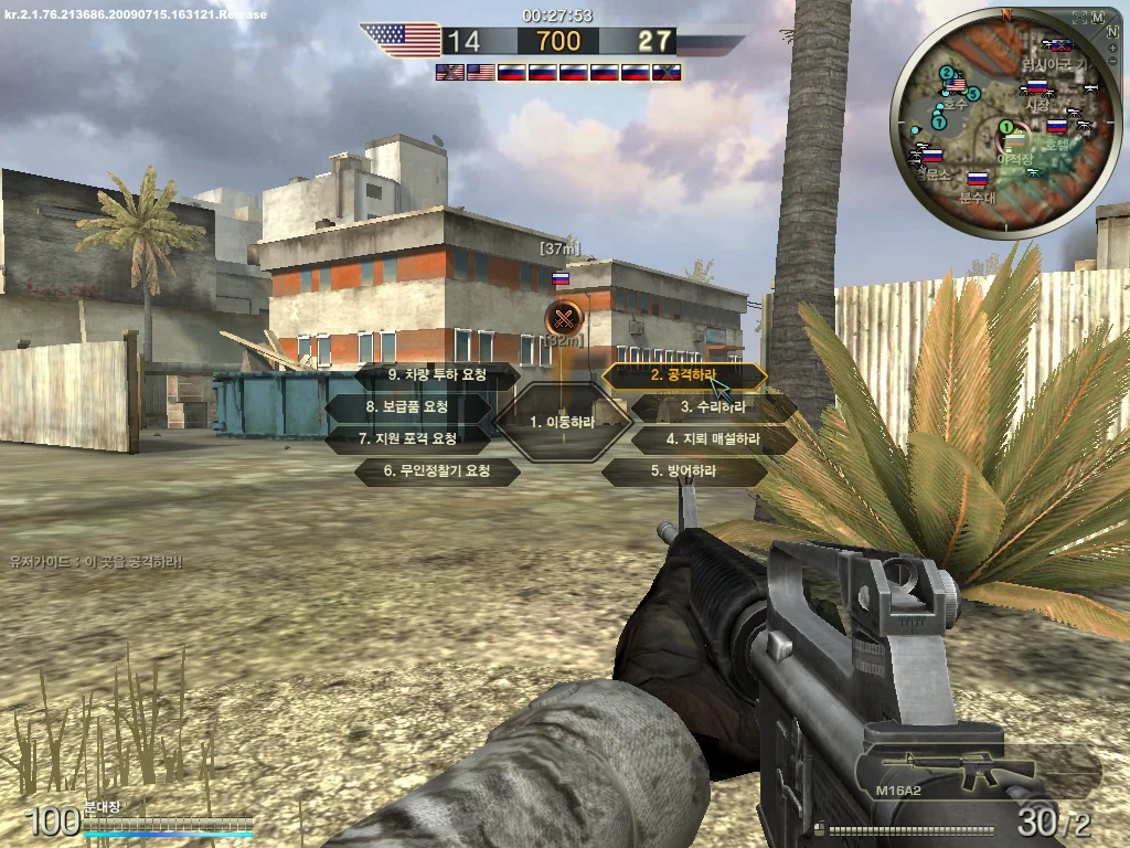 Изображение игры: Battlefield Play4Free