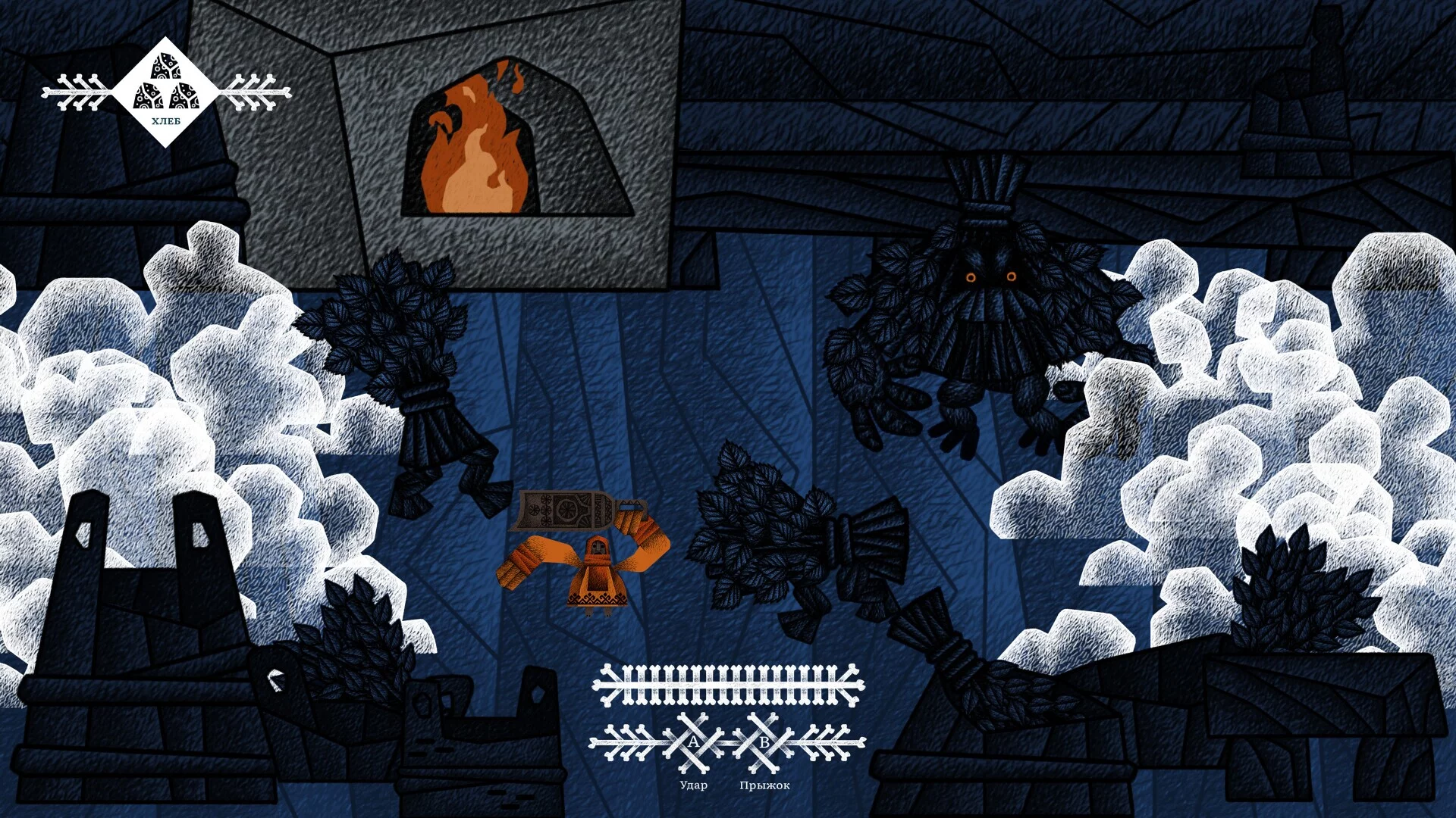 Изображение игры: Vasilisa and Baba Yaga: Prologue