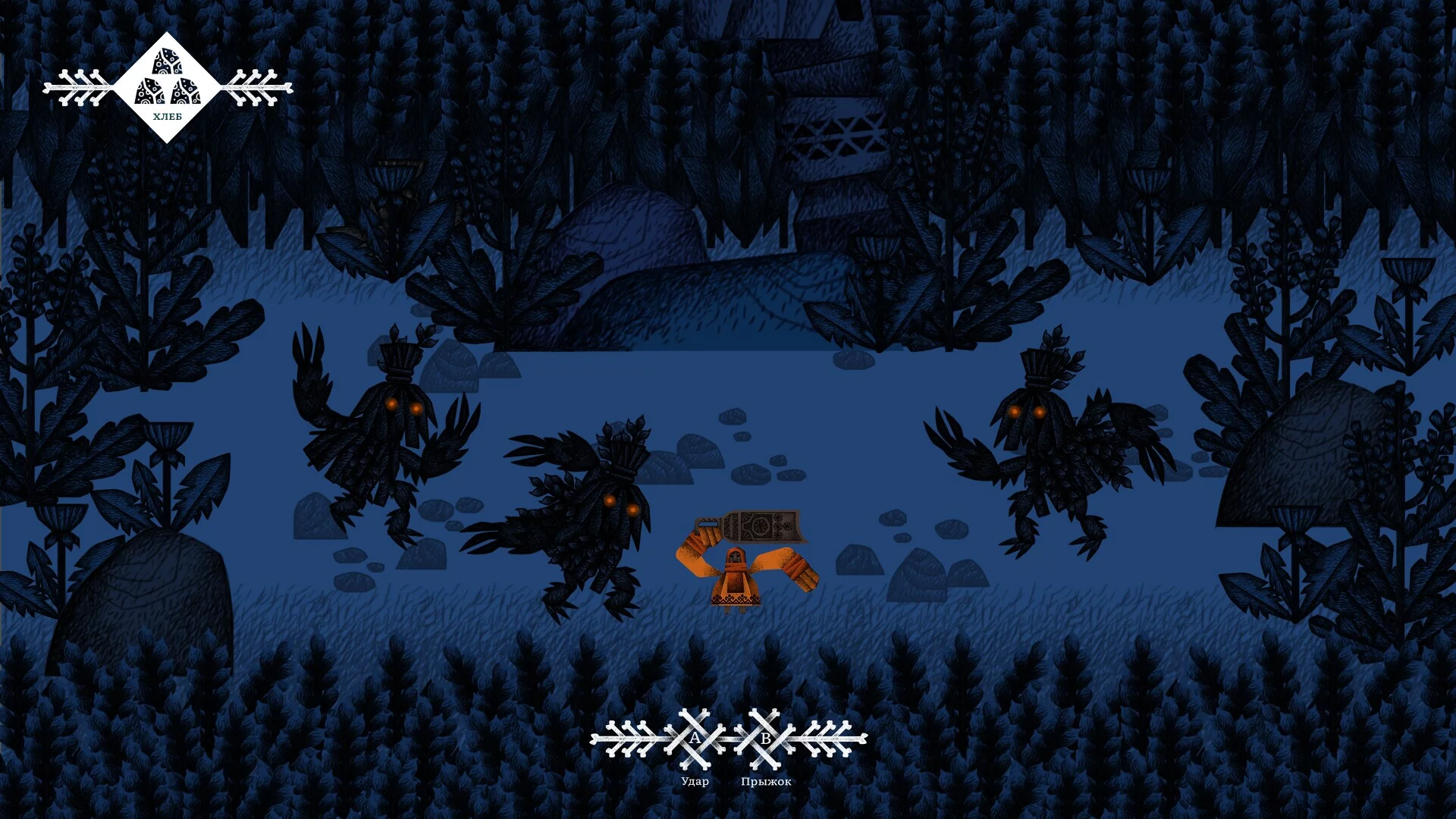 Изображение игры: Vasilisa and Baba Yaga: Prologue