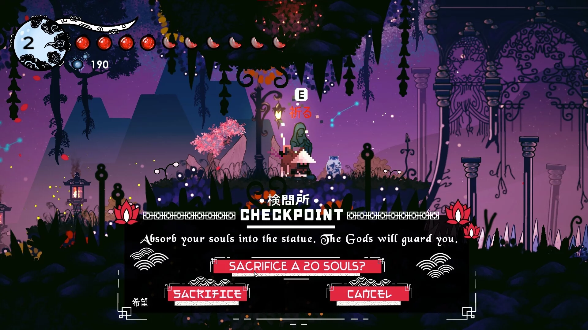 Изображение игры: Miwa: The Sacred Fox